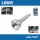 Hővédőlemez rögzítő alátéthez spec. szerszám - VAG - Laser Tools